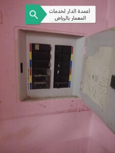 سبب ارتفاع فاتورة الكهرباء | أسباب وحلول هندسية | أعمدة الدار