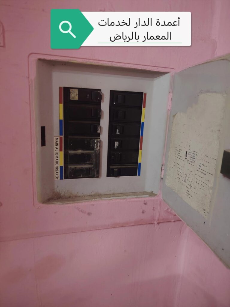 سبب ارتفاع فاتورة الكهرباء | أسباب وحلول هندسية | أعمدة الدار